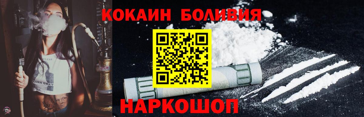 КОКАИН Columbia Ртищево