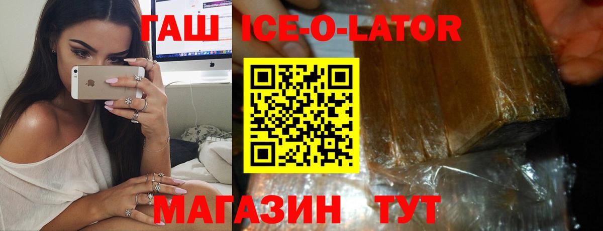 ГАШИШ VHQ Ртищево