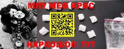 спайс Нягань
