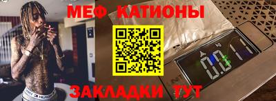 экстази Обнинск