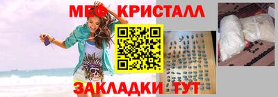 спайс Нягань
