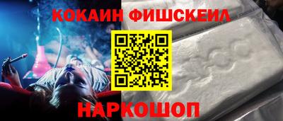 спайс Нягань