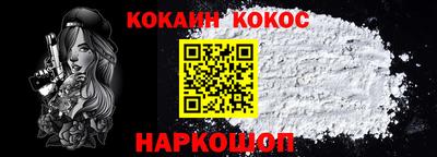 спайс Нягань