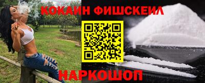 спайс Нягань