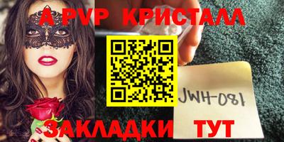 спайс Нягань