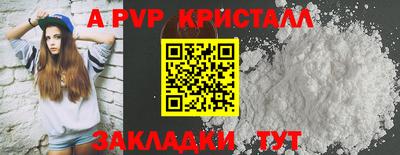 спайс Нягань