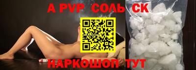 экстази Обнинск