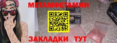 экстази Обнинск