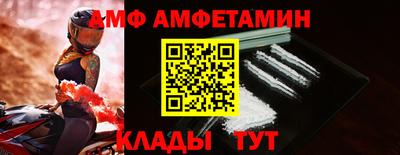 спайс Нягань
