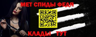 спайс Нягань