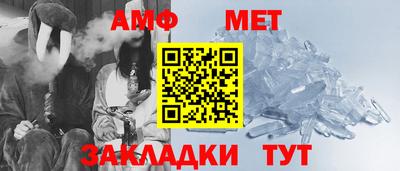 спайс Нягань