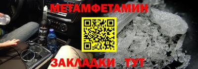 спайс Нягань