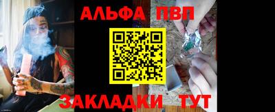 спайс Нягань