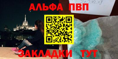 спайс Нягань