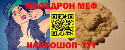 спайс Нягань