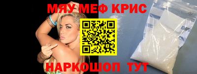 экстази Обнинск