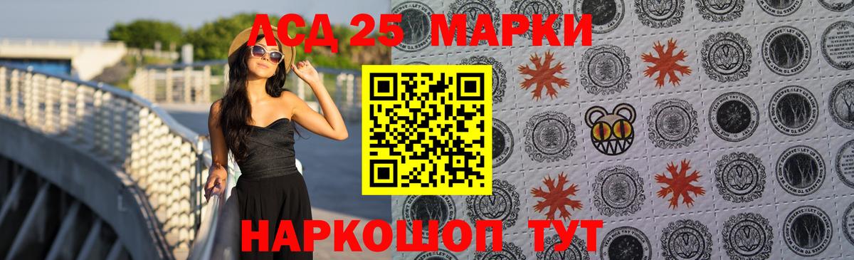 Лсд 25 экстази ecstasy  Лсд 25 экстази кислота  Вход с VPN  Ртищево 