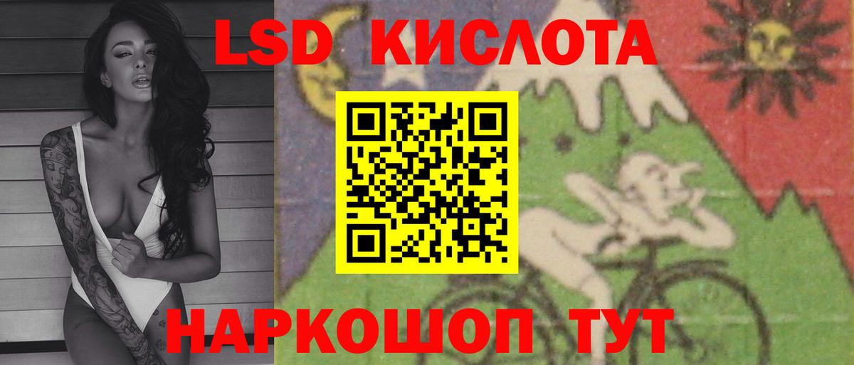 ЛСД экстази ecstasy Ртищево