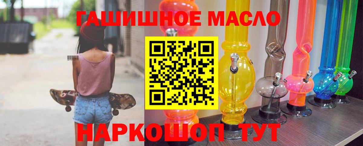 ТГК жижа  ТГК вейп с тгк  наркошоп  Вход с VPN  МЕГА ССЫЛКА  Ртищево 